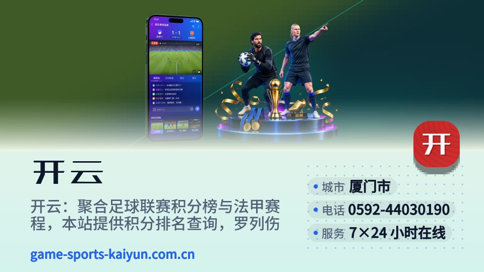探索开云